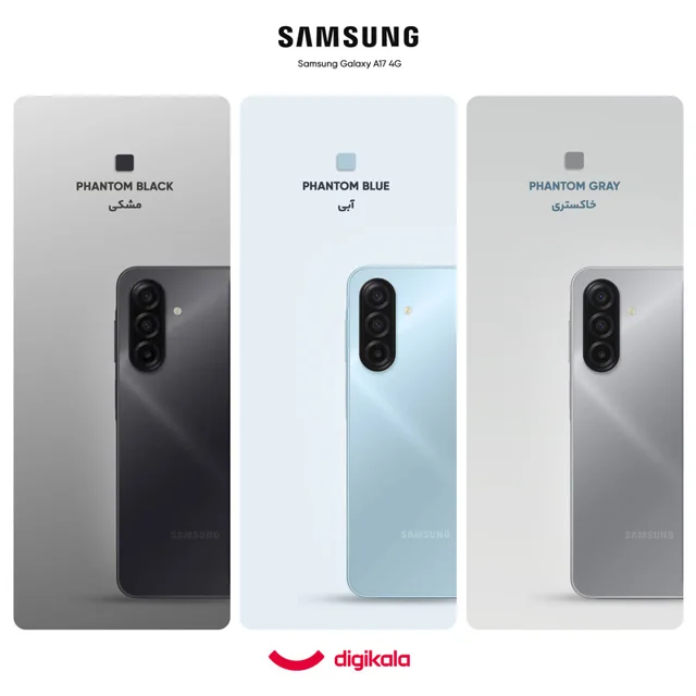 گوشی موبایل سامسونگ مدل Galaxy A17 4G دو سیم کارت ظرفیت 128 گیگابایت و رم 6 گیگابایت 101650548