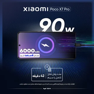 گوشی موبایل شیائومی مدل Poco X7 Pro دو سیم کارت ظرفیت 512 گیگابایت و رم 12 گیگابایت - گلوب 101650718