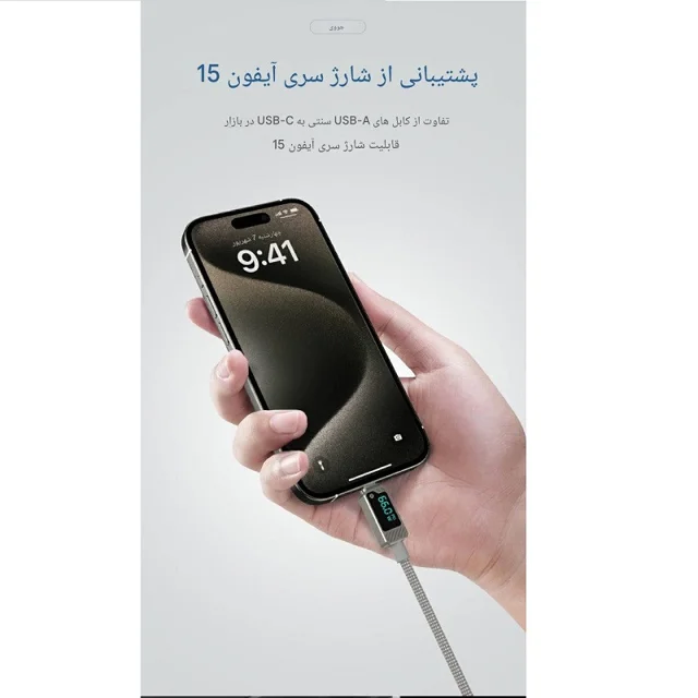 کابل تبدیل USB به USB-C جووی مدل TC-016 طول 1.2 متر 101711689
