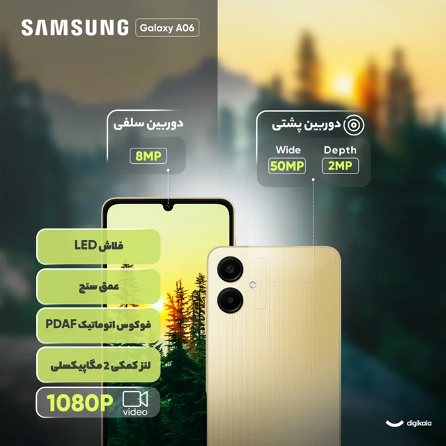 گوشی موبایل سامسونگ مدل Galaxy A06 دو سیم کارت ظرفیت 64 گیگابایت و رم 4 گیگابایت 101650622