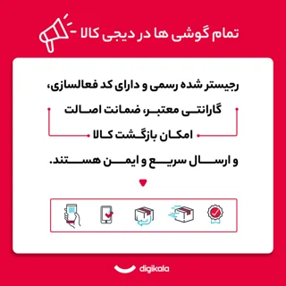 گوشی موبایل اپل مدل iPhone 16 CH دو سیم کارت ظرفیت 128 گیگابایت و رم 8 گیگابایت 101649939