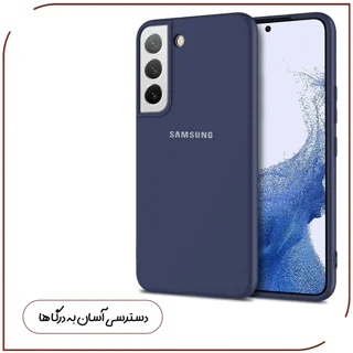 کاور قاب تک مدل SILICONBGH مناسب برای گوشی موبایل سامسونگ Galaxy S22 Plus 5G 101972419