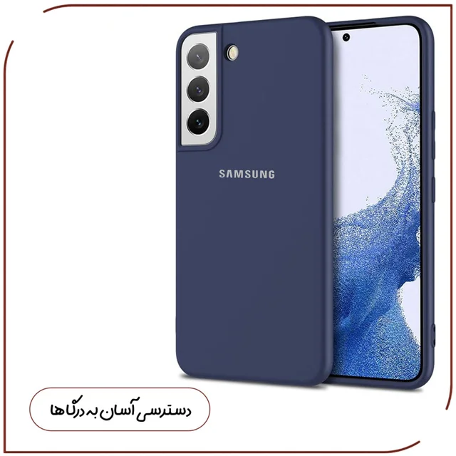 کاور قاب تک مدل SILICONBGH مناسب برای گوشی موبایل سامسونگ Galaxy S22 Plus 5G 101972419