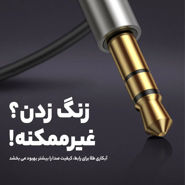 گیرنده بلوتوث موزیک بیسوس مدل CABA01-01 101650936