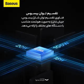 کابل تبدیل USB به USB-C / microUSB / لایتنینگ باسئوس مدل  CASS030201 100W طول 1.5 متر 101651249