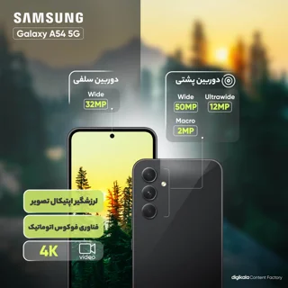 گوشی موبایل سامسونگ مدل Galaxy A54 5G دو سیم کارت ظرفیت 128 گیگابایت و رم 8 گیگابایت - ویت 101650608