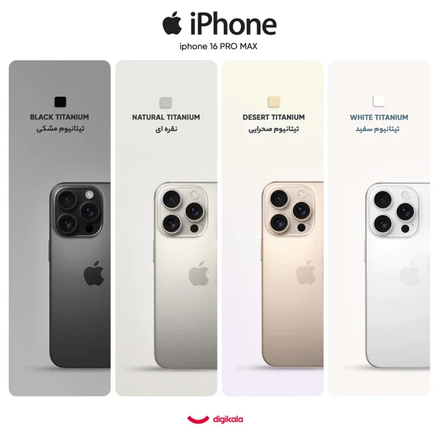 گوشی موبایل اپل مدل iPhone 16 Pro Max ZAA دو سیم کارت ظرفیت 256 گیگابایت و رم 8 گیگابایت 101650002