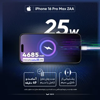 گوشی موبایل اپل مدل iPhone 16 Pro Max ZAA دو سیم کارت ظرفیت 256 گیگابایت و رم 8 گیگابایت 101650023