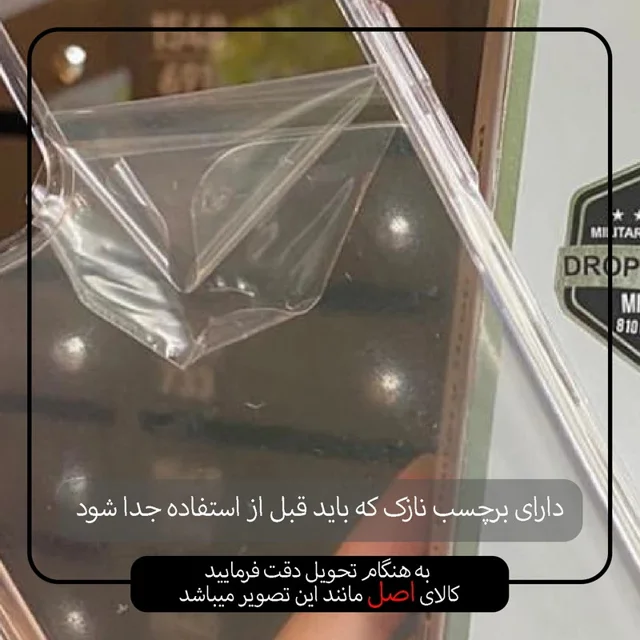 کاور اسپیس مدل SPACE COLLECTION مناسب برای گوشی موبایل سامسونگ Galaxy  S21 ULTRA 101972404