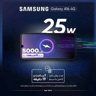 گوشی موبایل سامسونگ مدل Galaxy A16 4G دو سیم کارت ظرفیت 128 گیگابایت و رم 6 گیگابایت - ویت 101650558