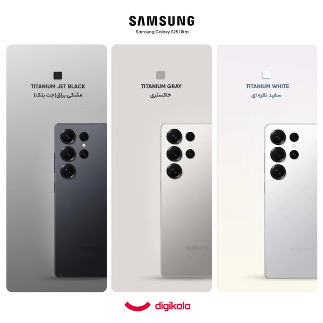 گوشی موبایل سامسونگ مدل Galaxy S25 Ultra دو سیم کارت ظرفیت 256 گیگابایت و رم 12 گیگابایت - 101650240