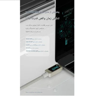 کابل تبدیل USB به USB-C جووی مدل TC-016 طول 1.2 متر 101711686