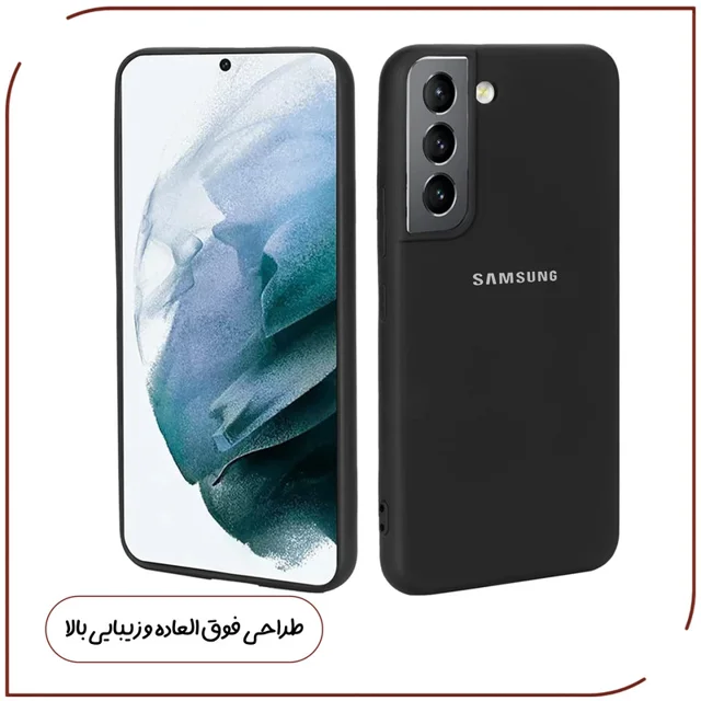 کاور قاب تک مدل SILICONBGH مناسب برای گوشی موبایل سامسونگ Galaxy S22 Plus 5G 101972420