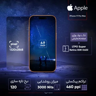 گوشی موبایل اپل مدل iPhone 17 Pro Max ZAA تک سیم کارت + eSim ظرفیت 256 گیگابایت و رم 12 گی 101649902