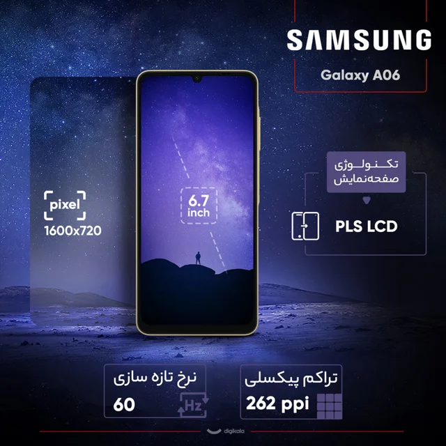گوشی موبایل سامسونگ مدل Galaxy A06 دو سیم کارت ظرفیت 64 گیگابایت و رم 4 گیگابایت 101650624