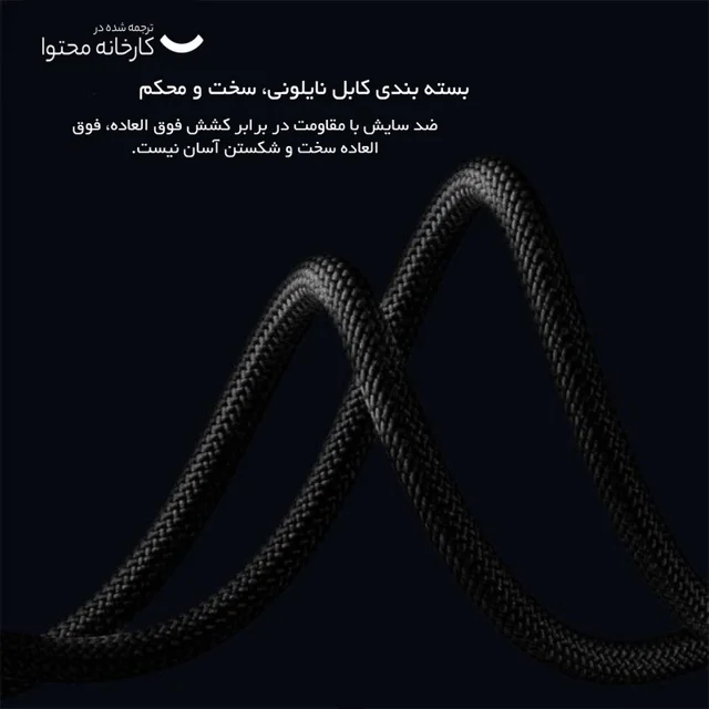 کابل تبدیل USB به لایتنینگ/USB-C/microUSB باسئوس مدل Star Speed طول 1.2 متر 101651279