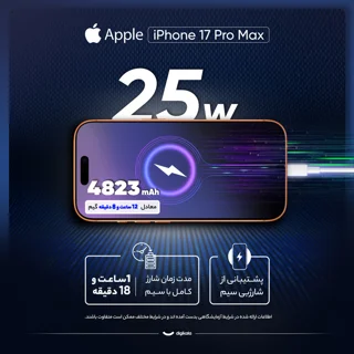 گوشی موبایل اپل مدل iPhone 17 Pro Max ZAA تک سیم کارت + eSim ظرفیت 256 گیگابایت و رم 12 گی 101649903