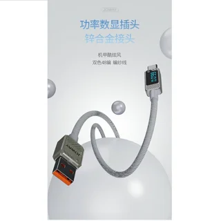 کابل تبدیل USB به USB-C جووی مدل TC-016 طول 1.2 متر 101711687