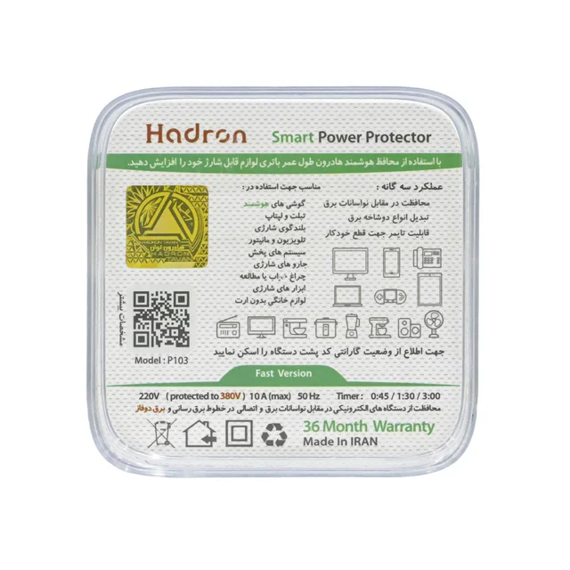 محافظ برق هوشمند تایمردار هادرون مدل P103 101650783