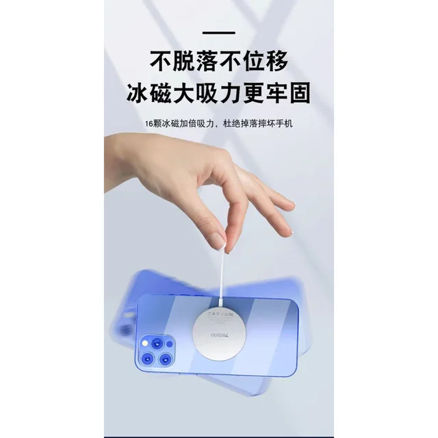 شارژر بی سیم یسیدو مدل MagSafe DS10 101651426
