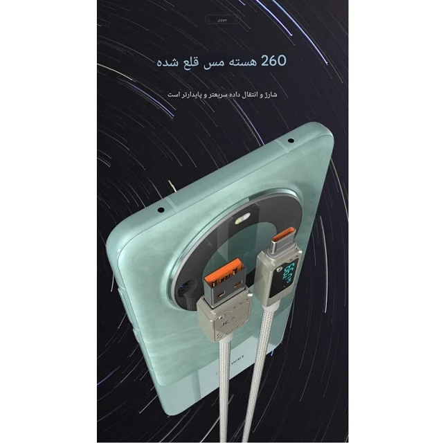 کابل تبدیل USB به USB-C جووی مدل TC-016 طول 1.2 متر 101711685
