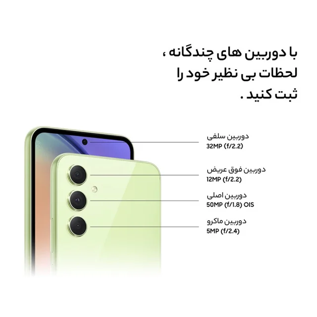 گوشی موبایل سامسونگ مدل Galaxy A54 5G دو سیم کارت ظرفیت 128 گیگابایت و رم 8 گیگابایت - ویت 101650513
