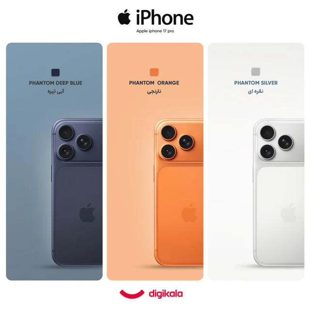 گوشی موبایل اپل مدل iPhone 17 Pro ZAA تک سیم کارت + eSim ظرفیت 256 گیگابایت و رم 12 گیگابا 101650009