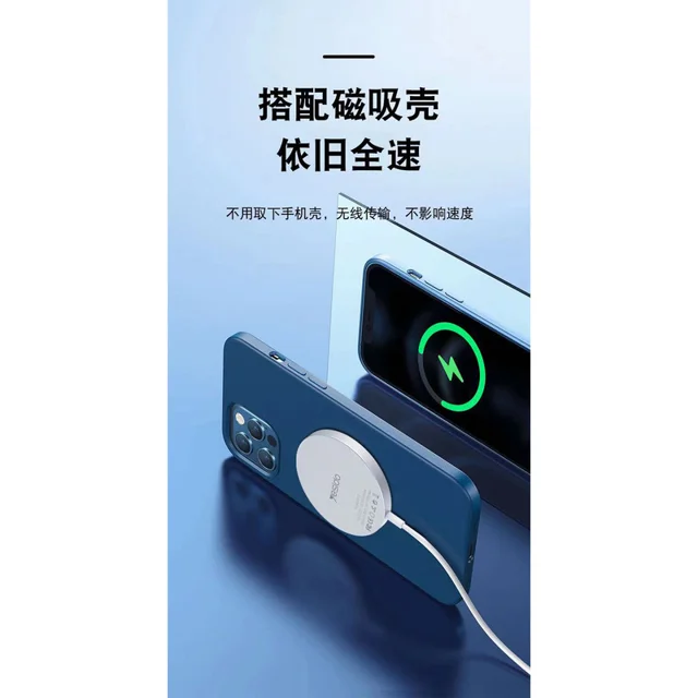 شارژر بی سیم یسیدو مدل MagSafe DS10 101651423