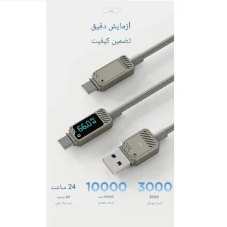 کابل تبدیل USB به USB-C جووی مدل TC-016 طول 1.2 متر 101711684
