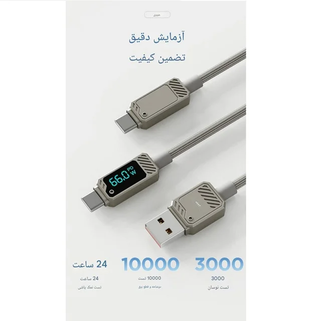 کابل تبدیل USB به USB-C جووی مدل TC-016 طول 1.2 متر 101711684