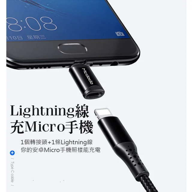 مبدل لایتنینگ به USB-C مک دودو مدل OT-7700 101650886