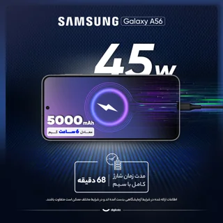 گوشی موبایل سامسونگ مدل Galaxy A56 دو سیم کارت ظرفیت 128 گیگابایت و رم 8 گیگابایت - ویتنام 101650448