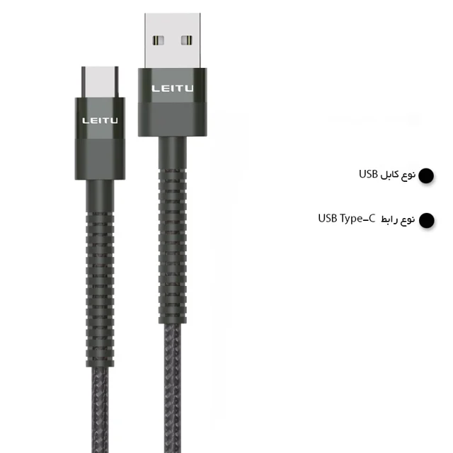 کابل تبدیل USB به USB-C لیتو مدل LD-46 طول 1 متر 101711641