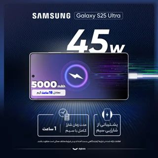 گوشی موبایل سامسونگ مدل Galaxy S25 Ultra دو سیم کارت ظرفیت 256 گیگابایت و رم 12 گیگابایت - 101650250