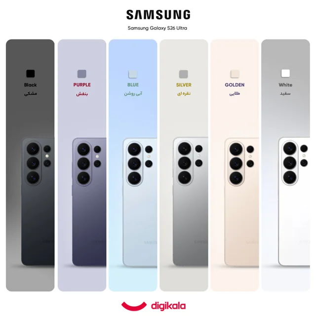 گوشی موبایل سامسونگ مدل Galaxy S26 Ultra دو سیمکارت ظرفیت 256 گیگابایت و رم 12 گیگابایت - 101650169