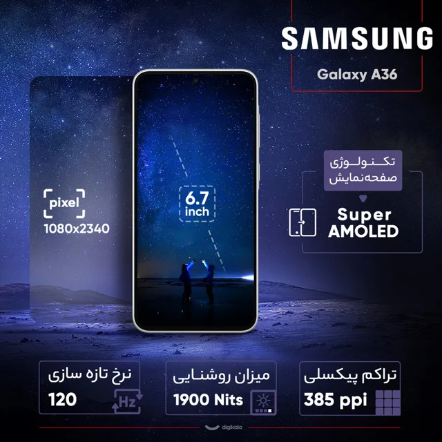 گوشی موبایل سامسونگ مدل Galaxy A36 دو سیم کارت ظرفیت 128 گیگابایت و رم 8 گیگابایت - ویتنام 101650500