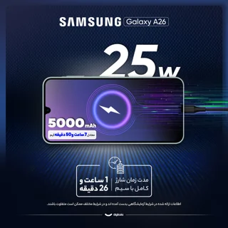 گوشی موبایل سامسونگ مدل Galaxy A26 دو سیم کارت ظرفیت 256 گیگابایت و رم 8 گیگابایت - ویتنام 101650527