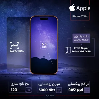 گوشی موبایل اپل مدل iPhone 17 Pro ZAA تک سیم کارت + eSim ظرفیت 256 گیگابایت و رم 12 گیگابا 101650018