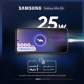 گوشی موبایل سامسونگ مدل Galaxy A54 5G دو سیم کارت ظرفیت 128 گیگابایت و رم 8 گیگابایت - ویت 101650610