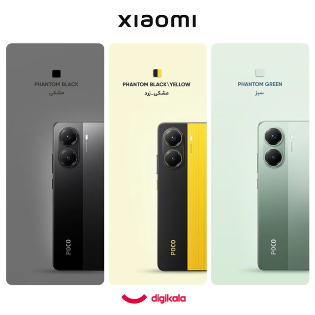 گوشی موبایل شیائومی مدل Poco X7 Pro دو سیم کارت ظرفیت 512 گیگابایت و رم 12 گیگابایت - گلوب 101650697