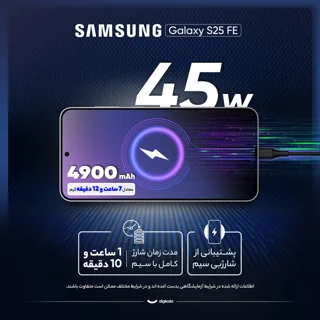 گوشی موبایل سامسونگ مدل S25 FE دو سیم کارت ظرفیت 256 گیگابایت و رم 8 گیگابایت - ویتنام - ب 101650446