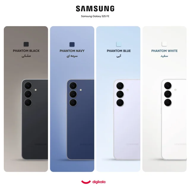 گوشی موبایل سامسونگ مدل S25 FE دو سیم کارت ظرفیت 256 گیگابایت و رم 8 گیگابایت - ویتنام - ب 101650337